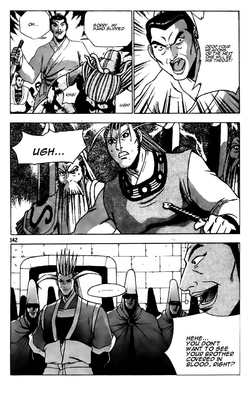 Ruler of the Land chapter 203 page 8