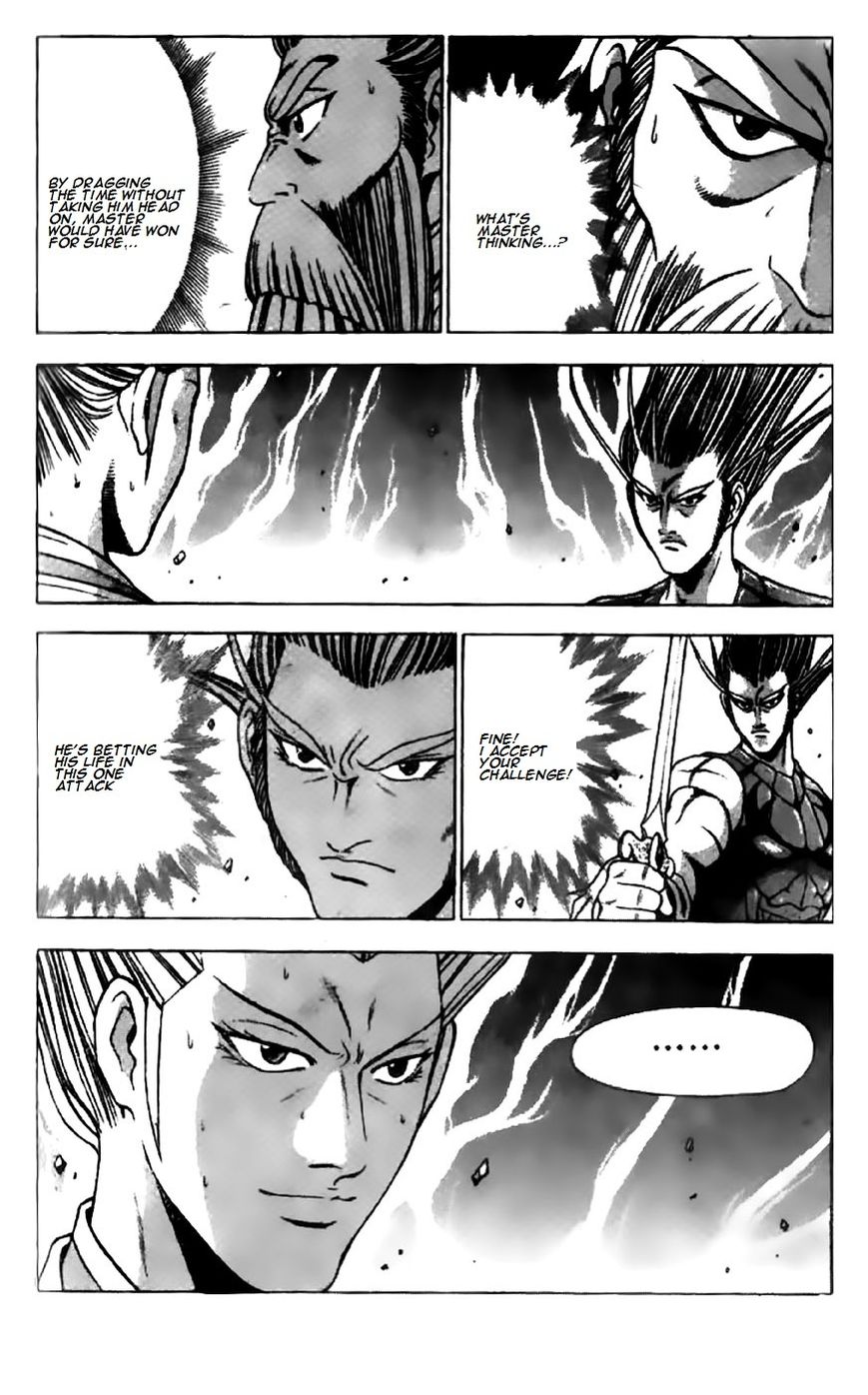 Ruler of the Land chapter 204 page 16