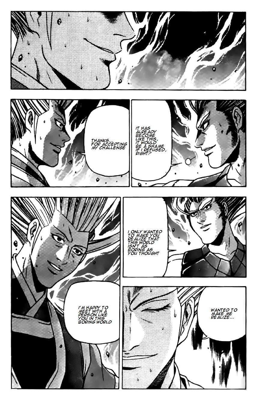 Ruler of the Land chapter 204 page 17