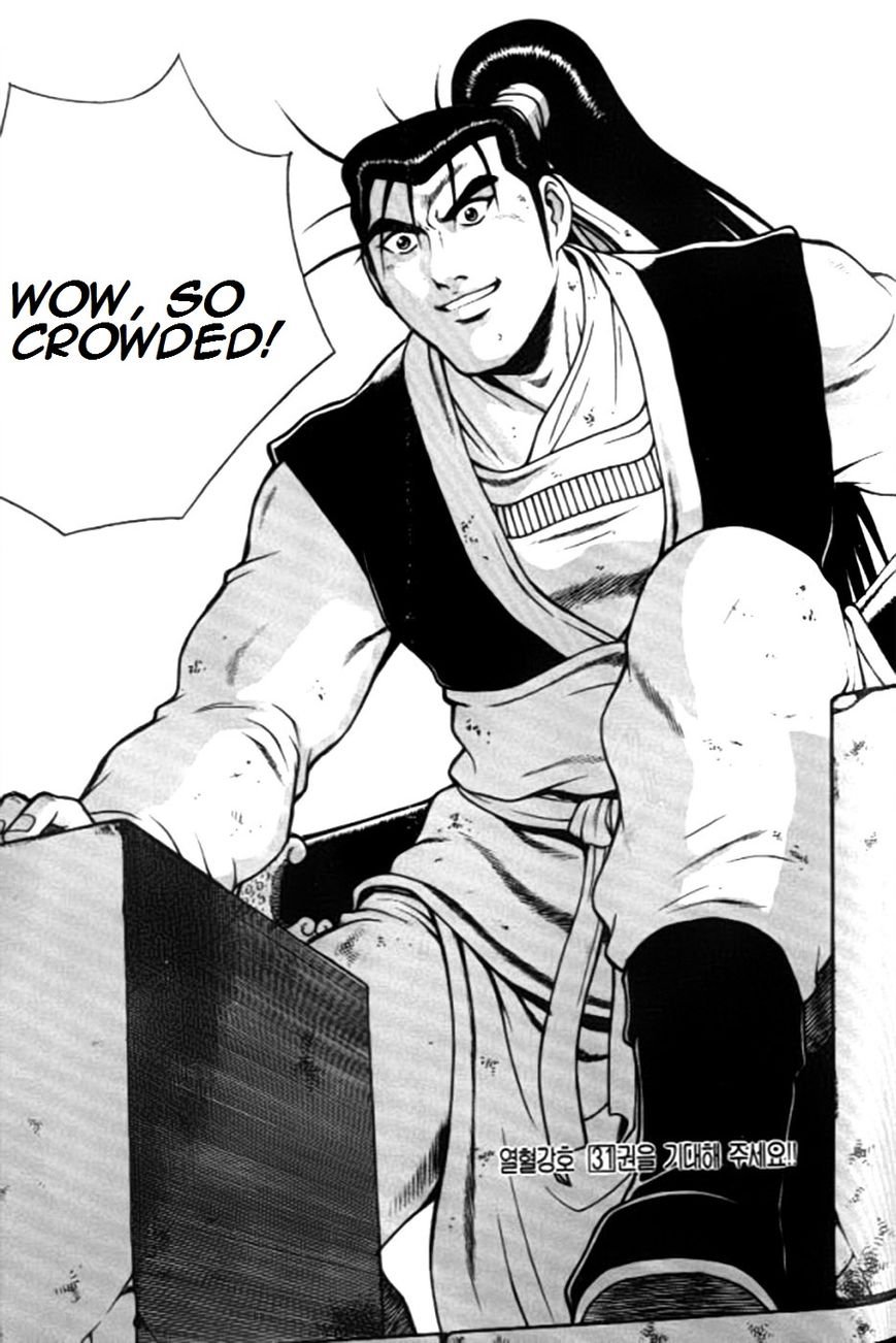 Ruler of the Land chapter 204 page 21