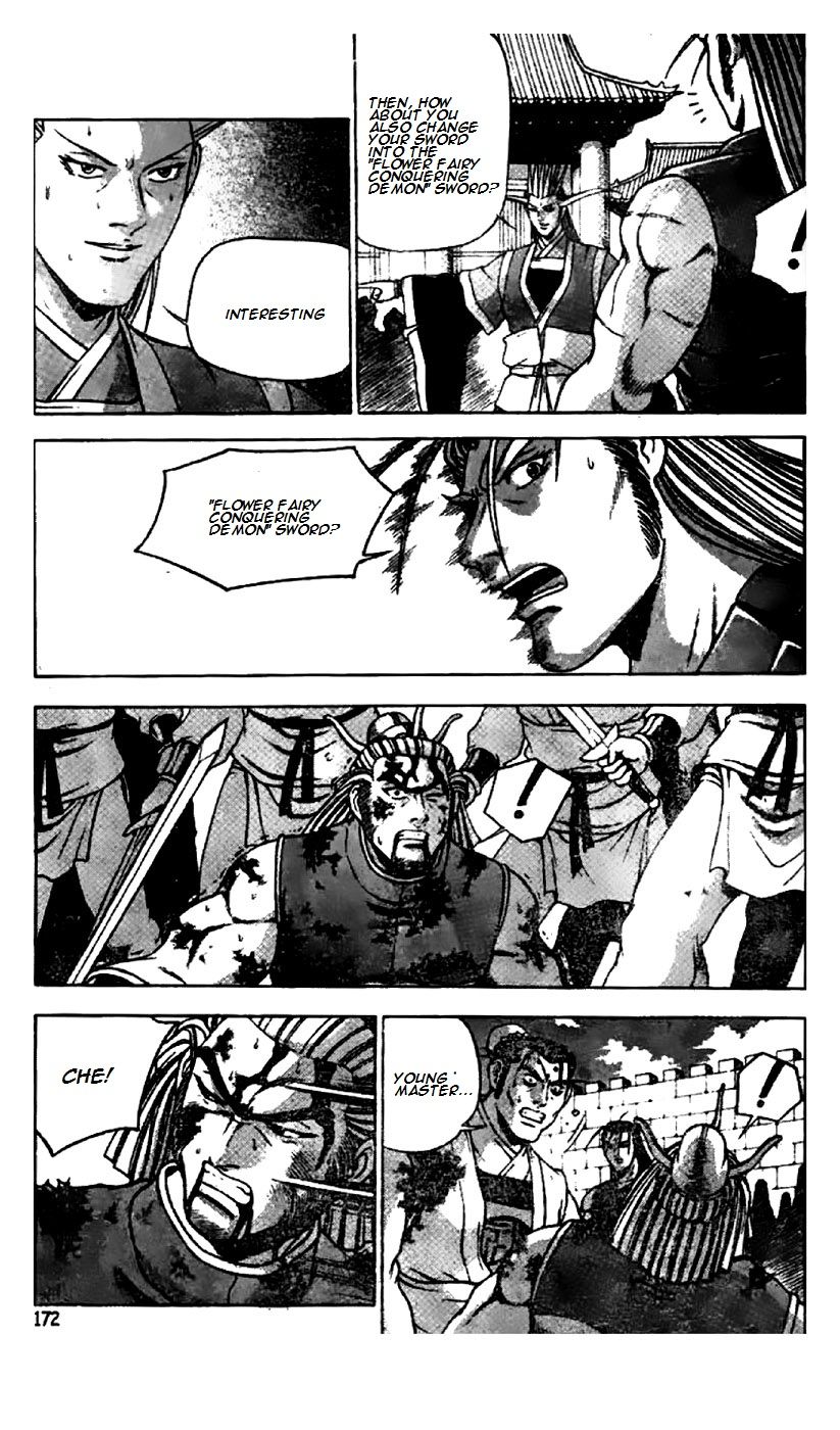 Ruler of the Land chapter 204 page 5