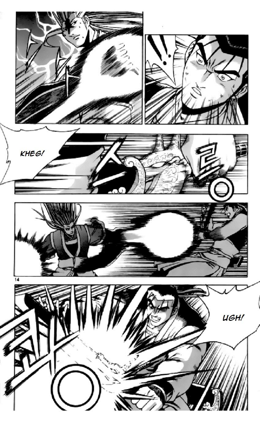 Ruler of the Land chapter 205 page 13