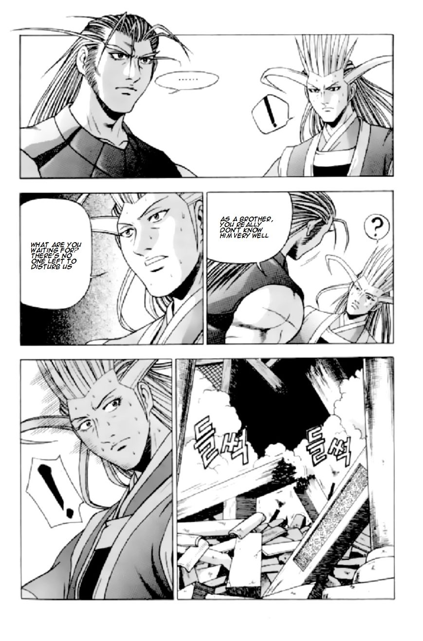 Ruler of the Land chapter 205 page 17