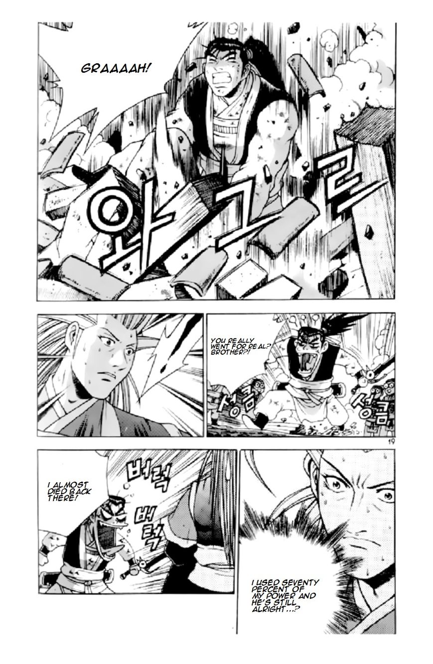 Ruler of the Land chapter 205 page 18