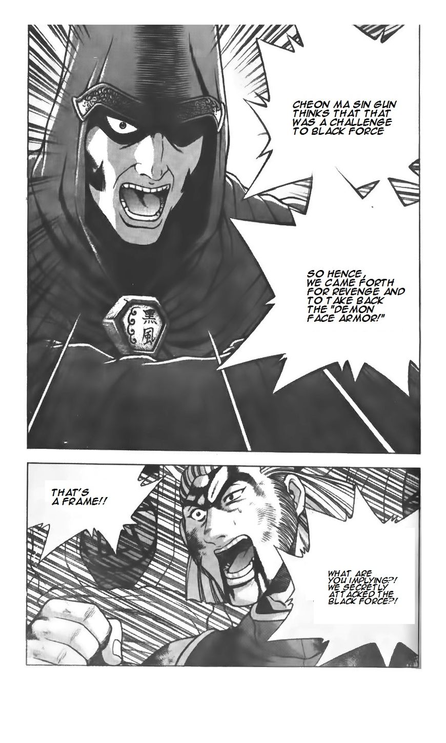 Ruler of the Land chapter 206 page 15