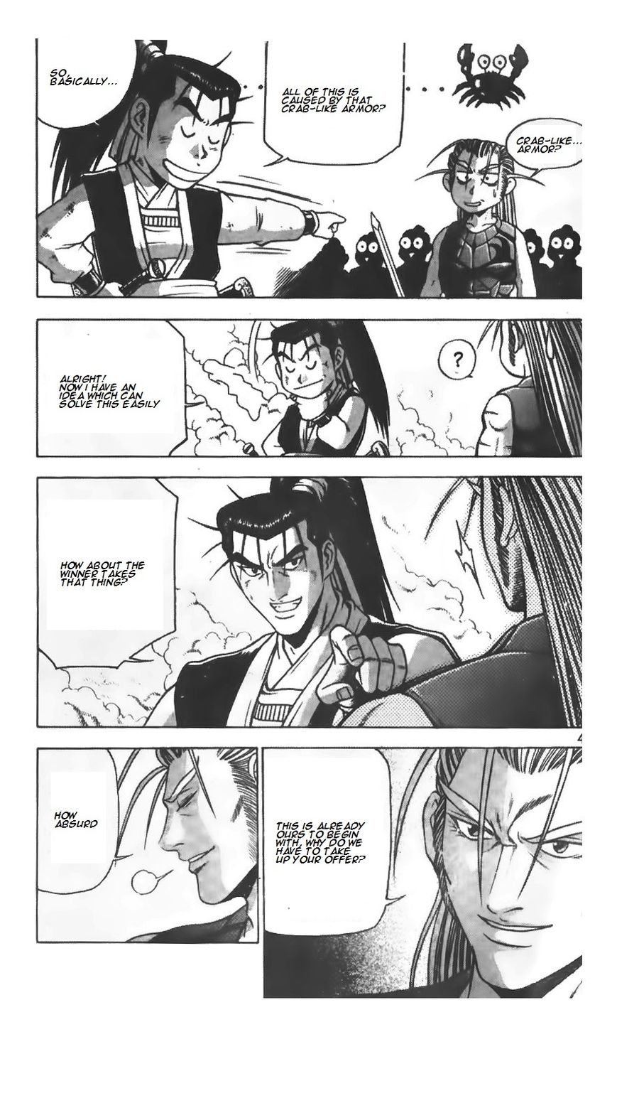 Ruler of the Land chapter 206 page 18