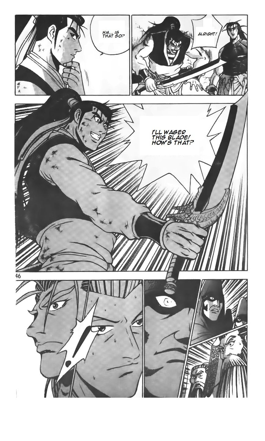 Ruler of the Land chapter 206 page 19