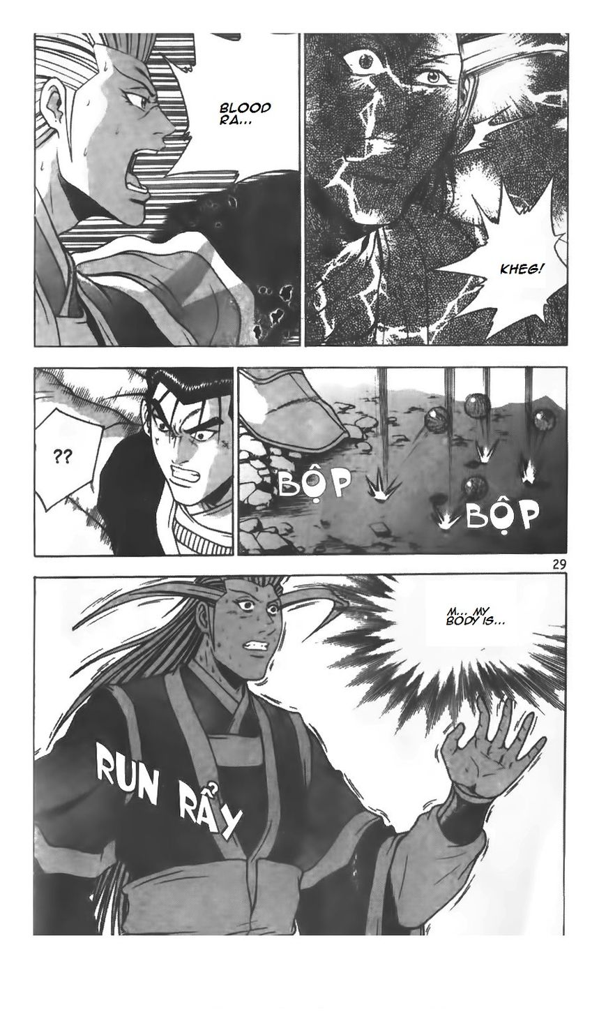 Ruler of the Land chapter 206 page 2