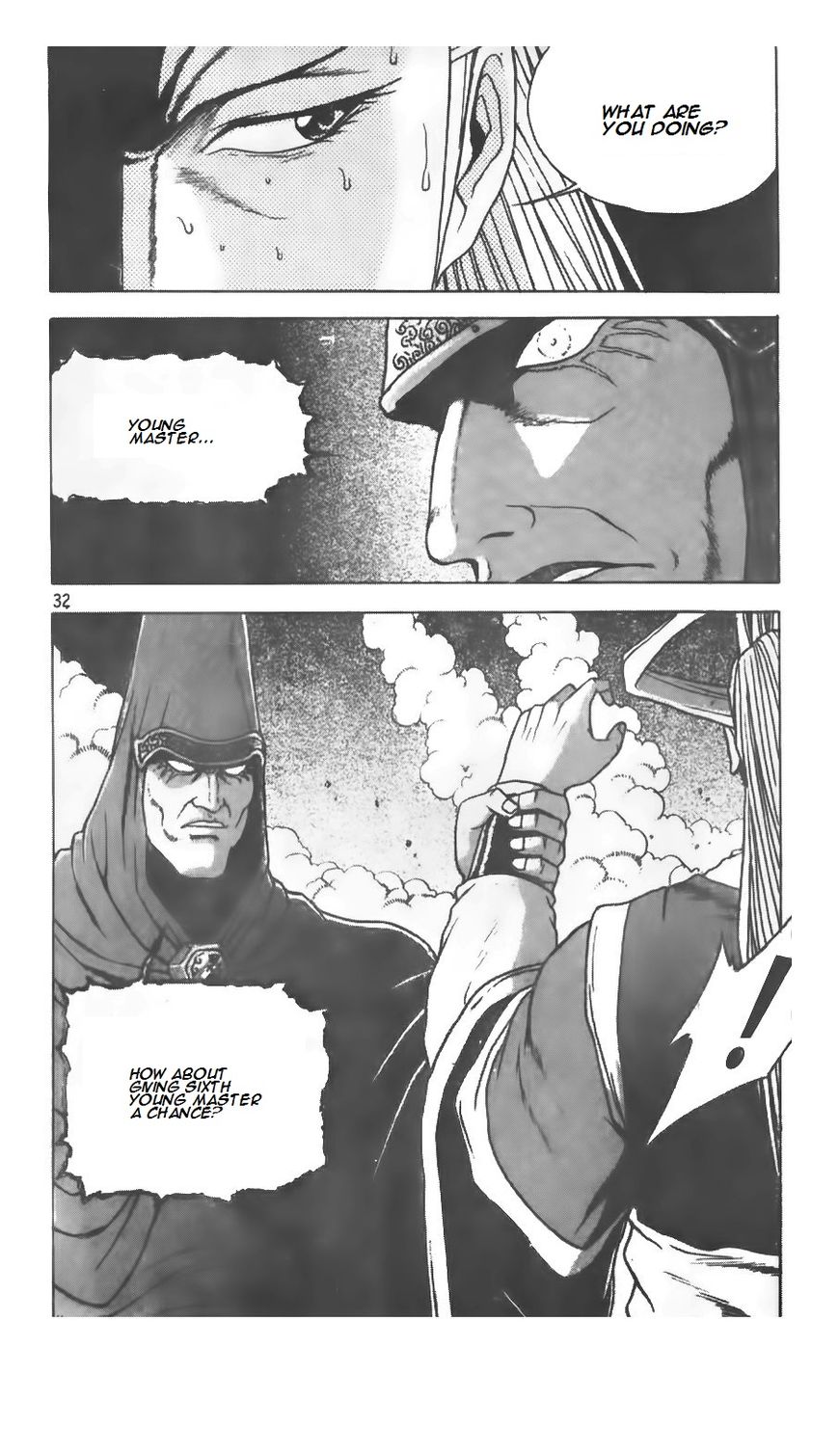 Ruler of the Land chapter 206 page 5