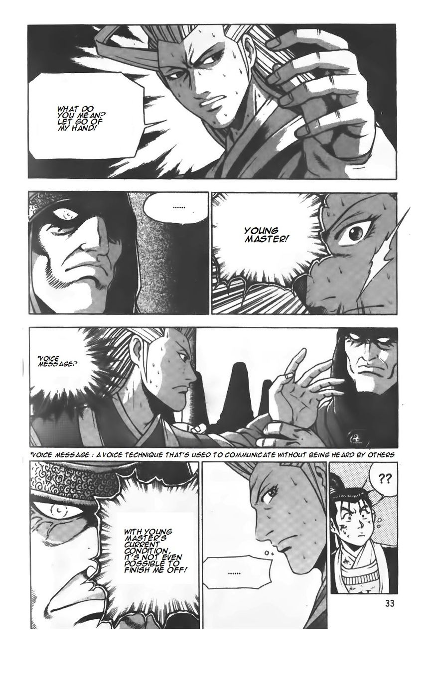 Ruler of the Land chapter 206 page 6