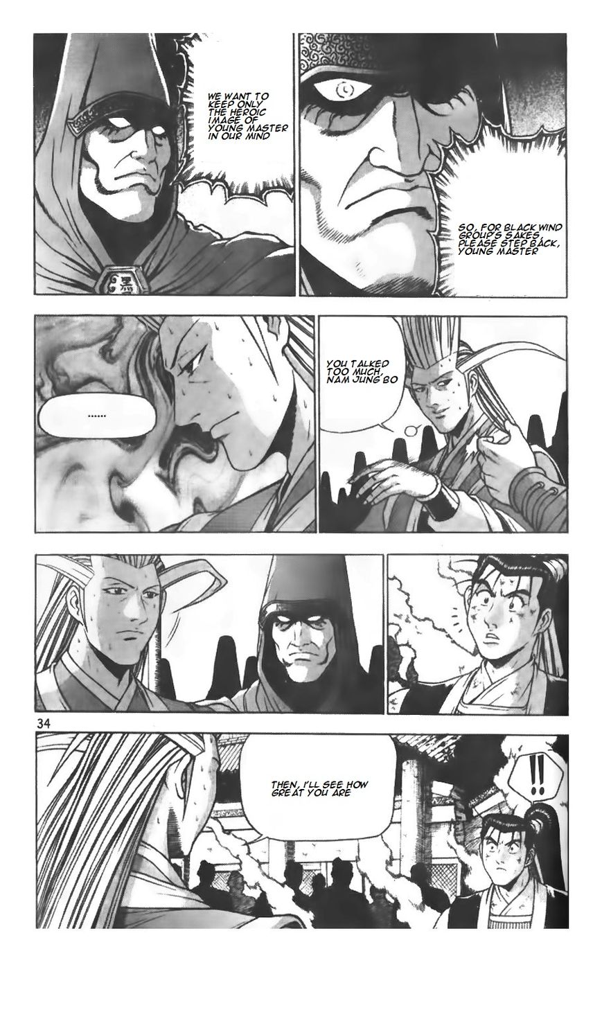 Ruler of the Land chapter 206 page 7