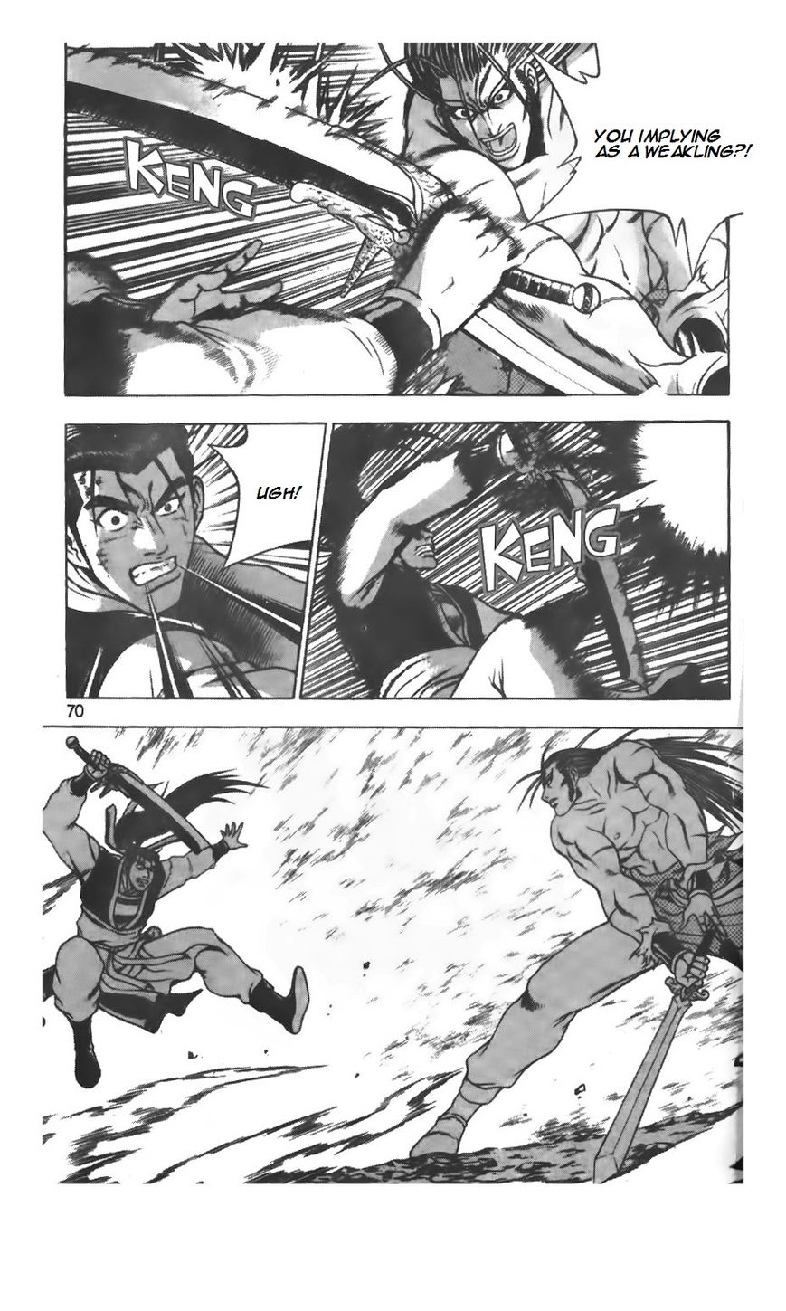 Ruler of the Land chapter 207 page 17