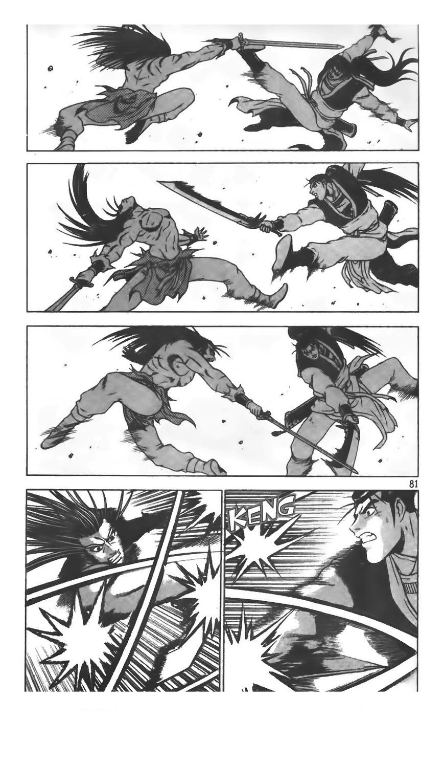 Ruler of the Land chapter 207 page 27