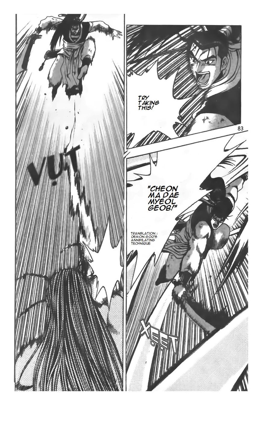 Ruler of the Land chapter 208 page 2