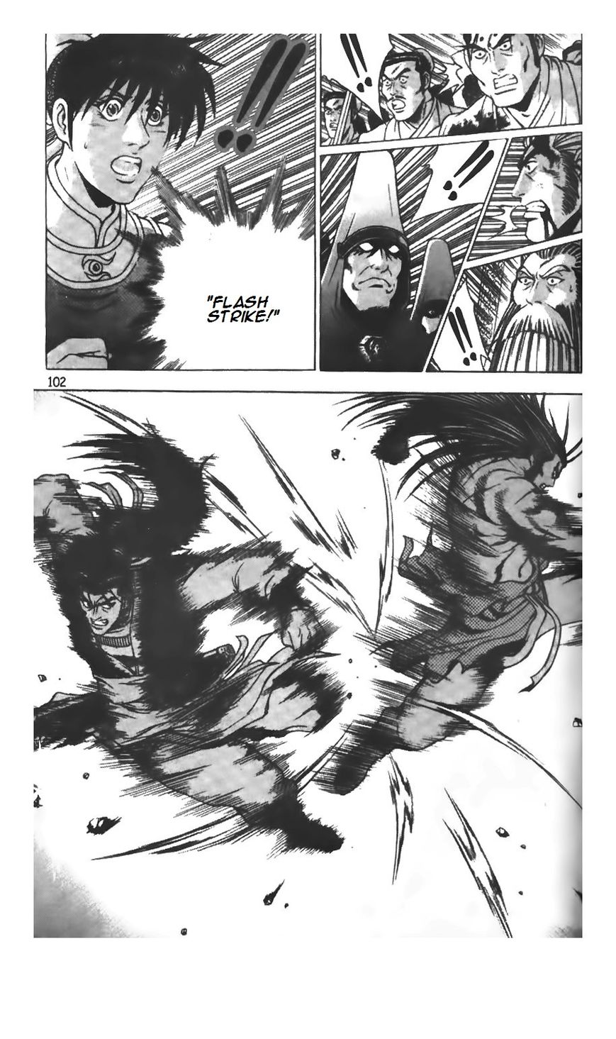 Ruler of the Land chapter 208 page 20