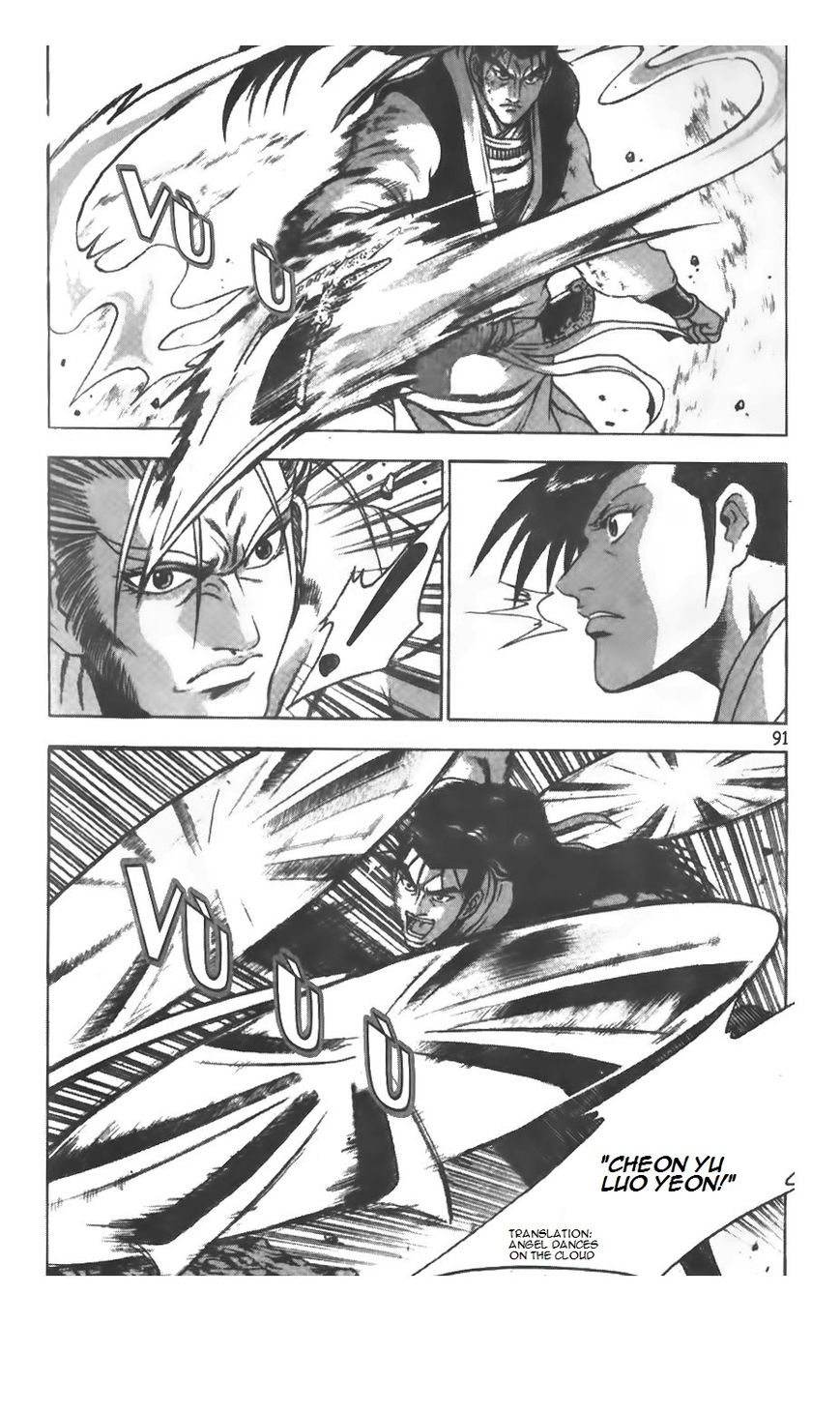 Ruler of the Land chapter 208 page 9