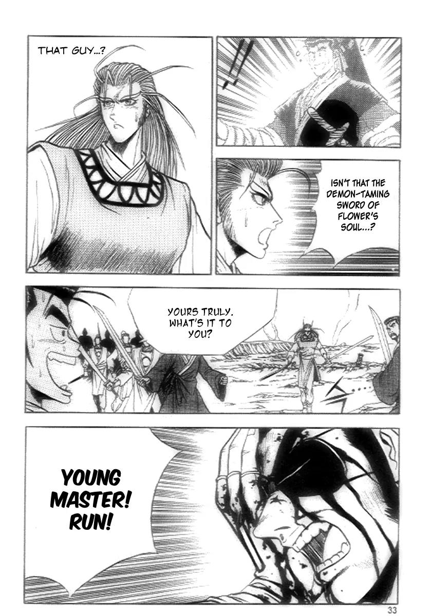 Ruler of the Land chapter 21 page 11