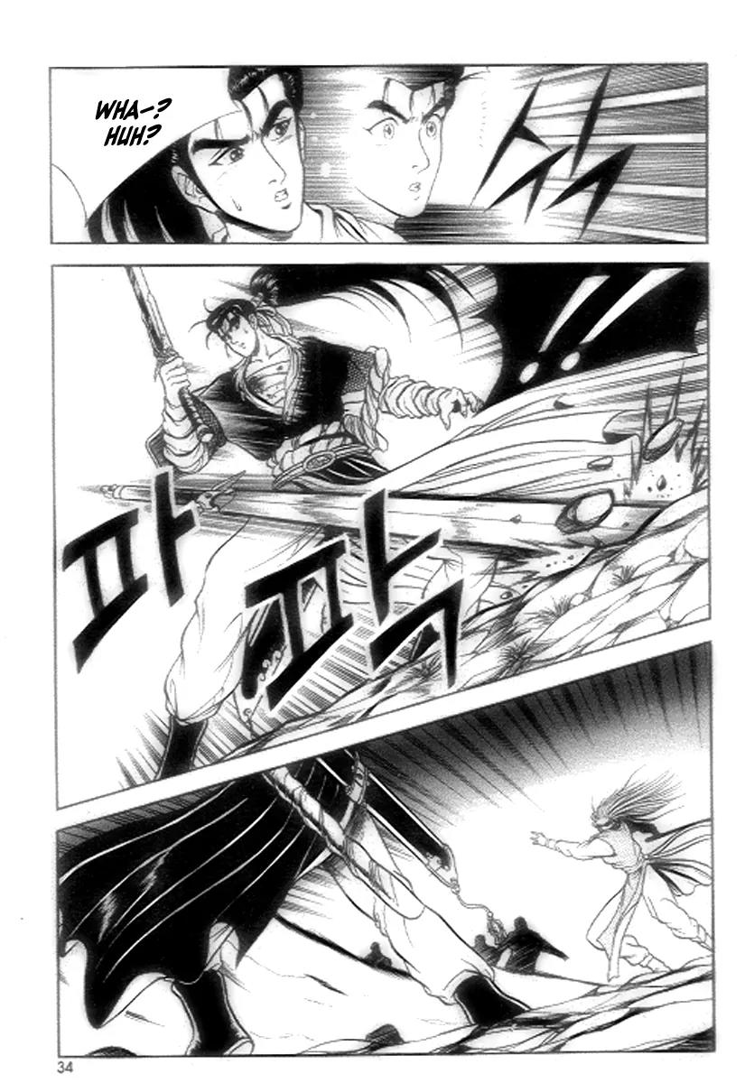 Ruler of the Land chapter 21 page 12