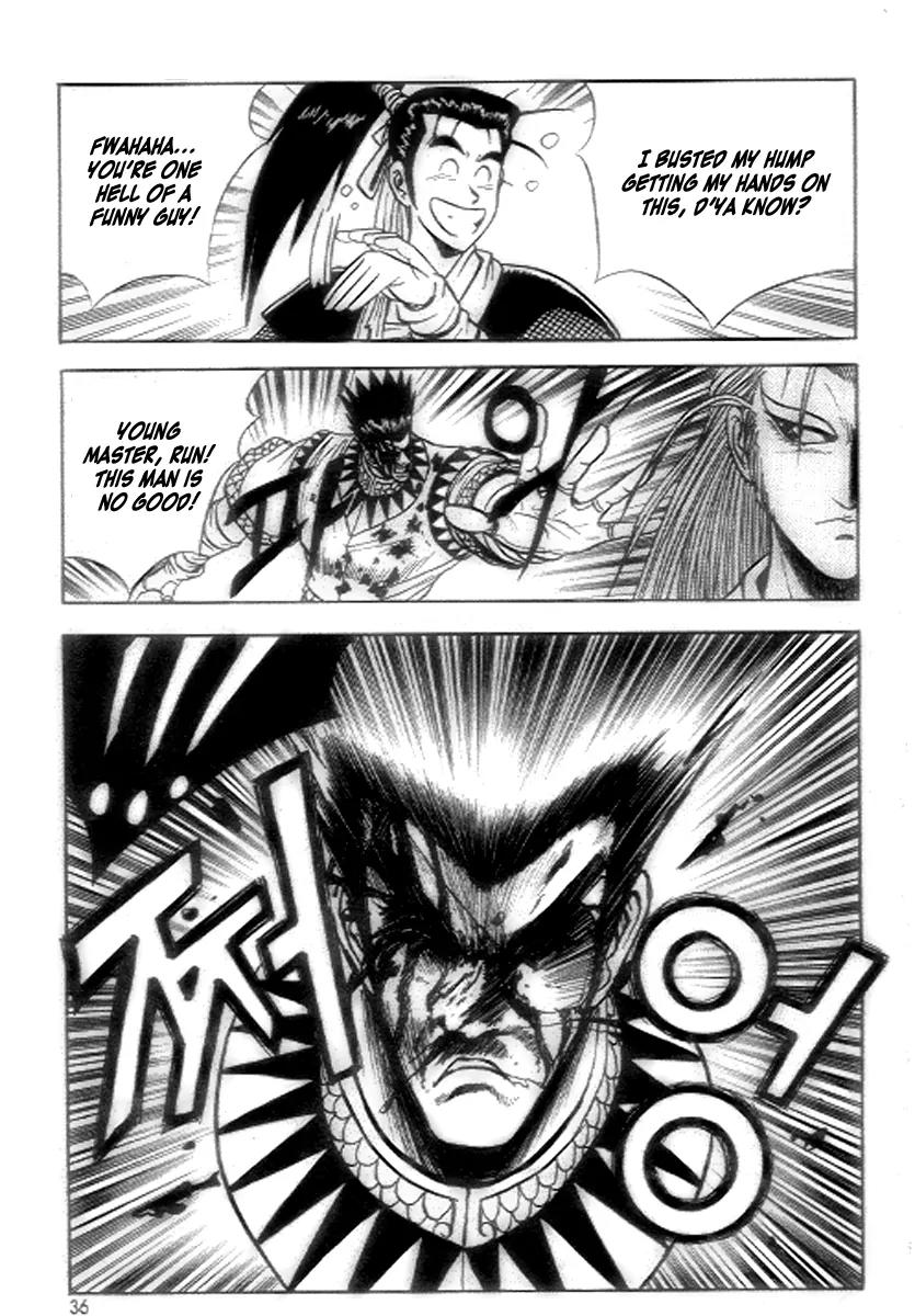 Ruler of the Land chapter 21 page 14