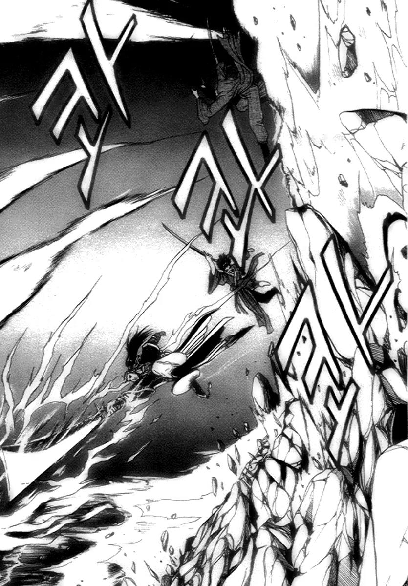 Ruler of the Land chapter 21 page 21