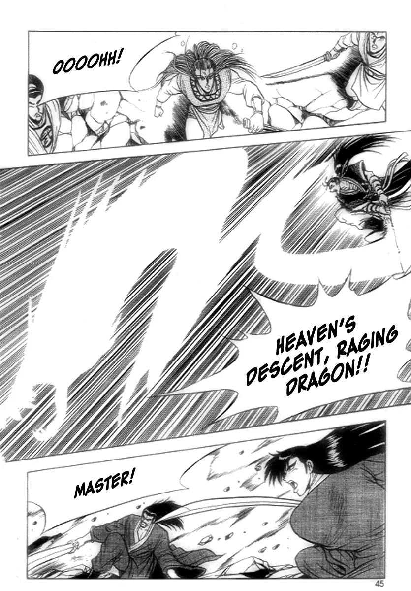 Ruler of the Land chapter 21 page 23