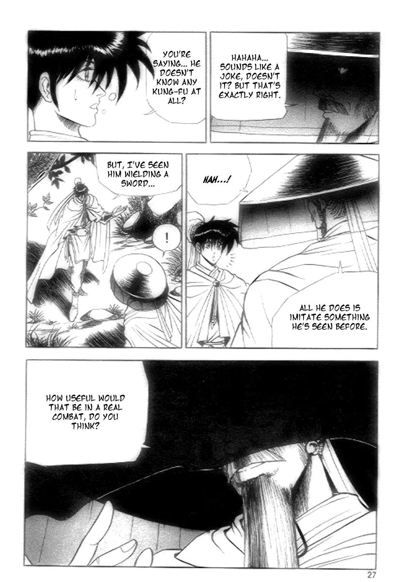 Ruler of the Land chapter 21 page 5