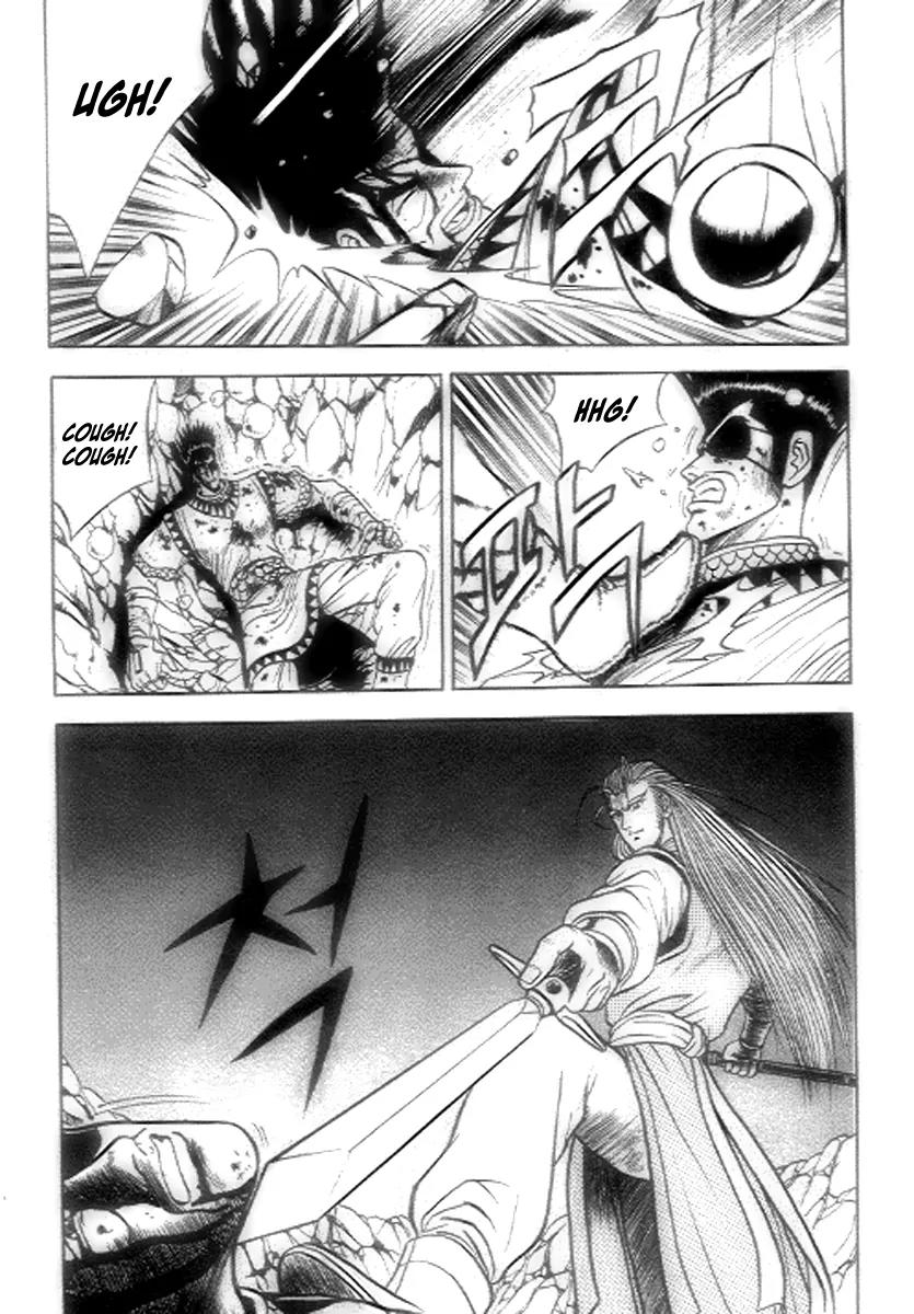 Ruler of the Land chapter 21 page 6