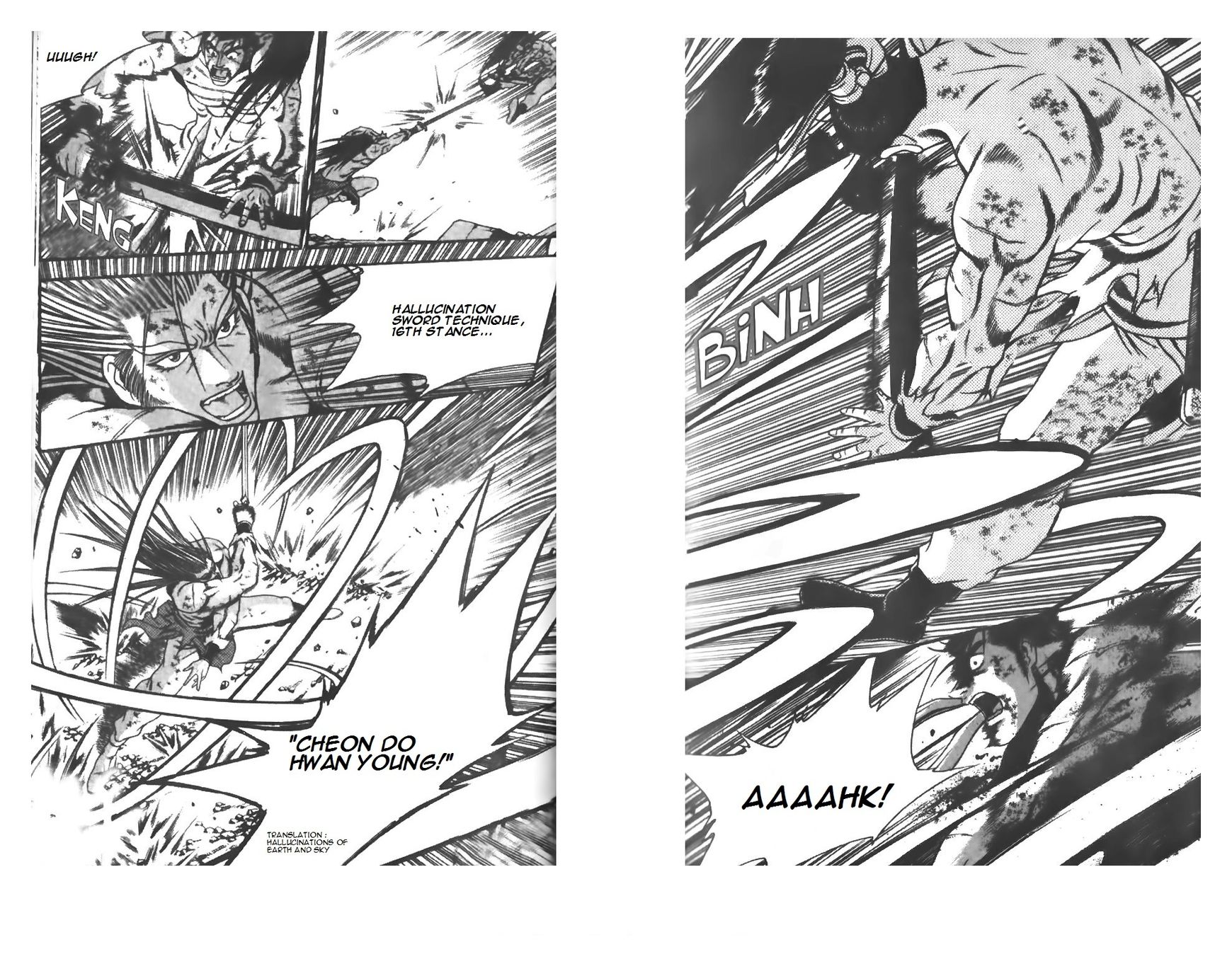 Ruler of the Land chapter 211 page 14