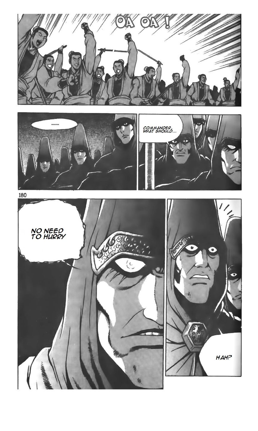 Ruler of the Land chapter 211 page 17