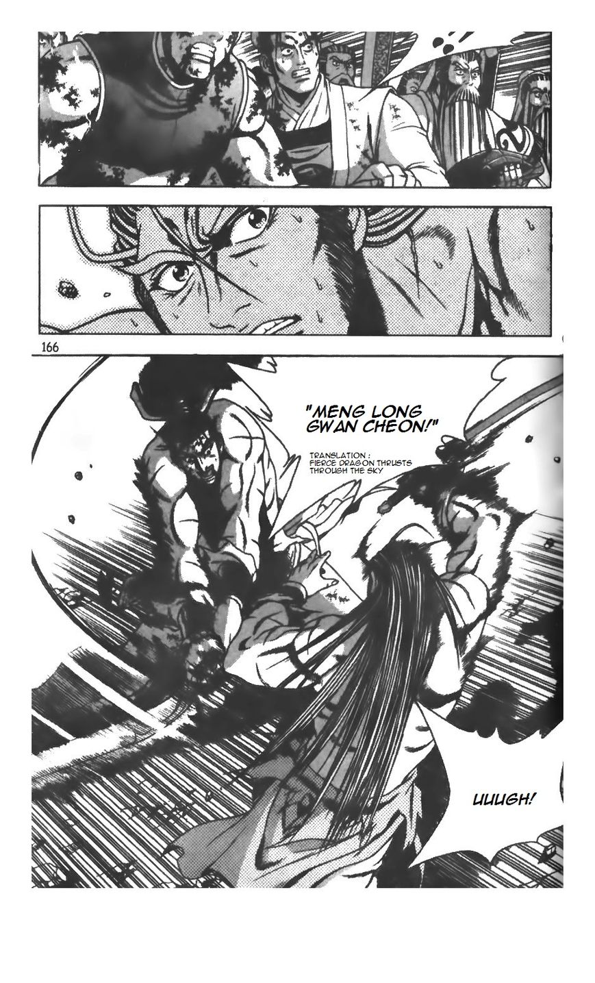 Ruler of the Land chapter 211 page 4