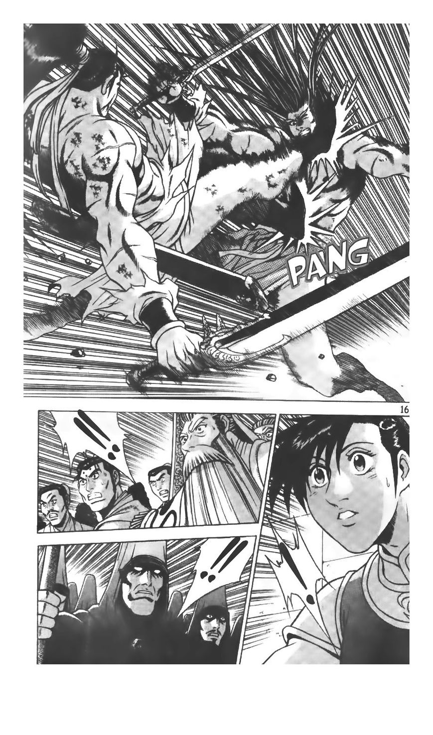 Ruler of the Land chapter 211 page 7