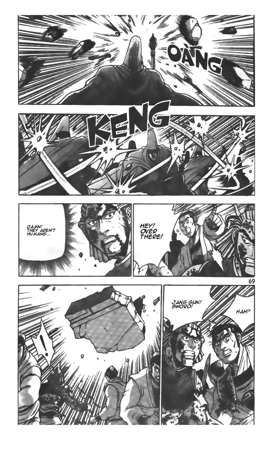 Ruler of the Land chapter 214 page 12