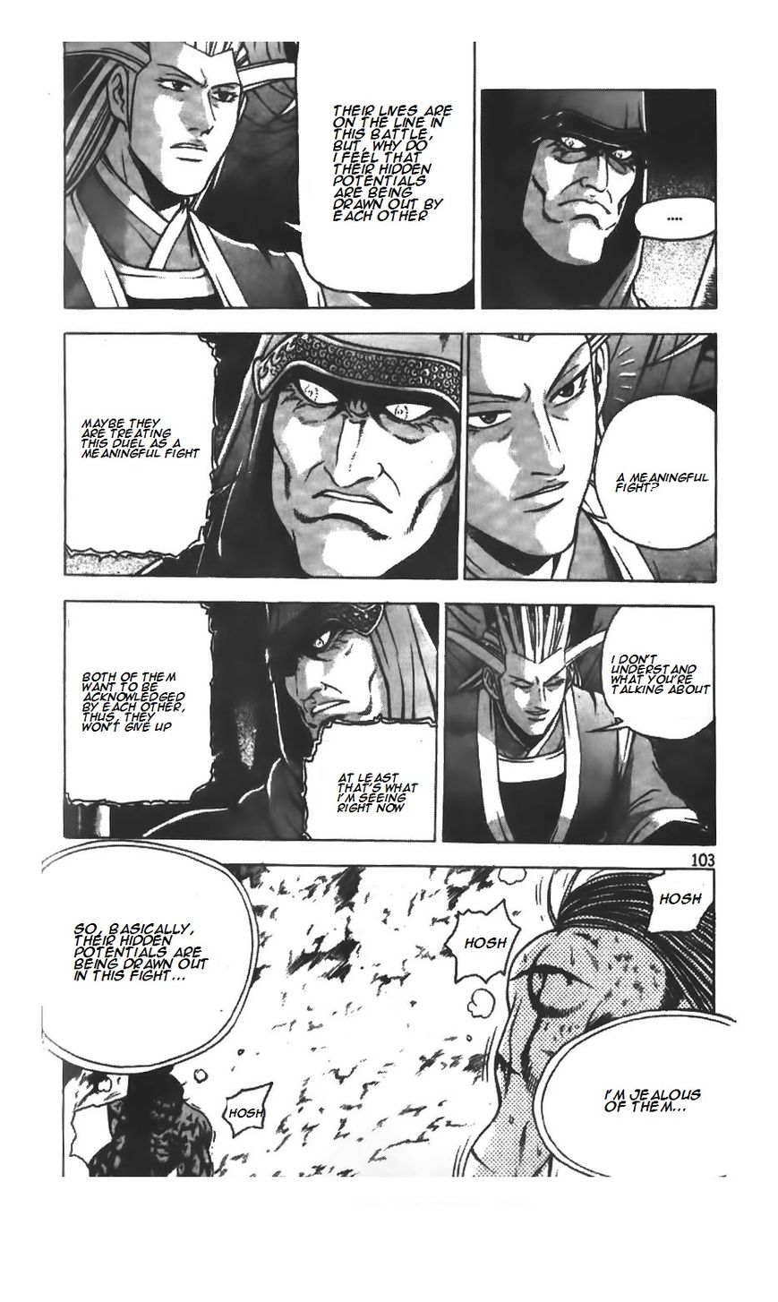 Ruler of the Land chapter 215 page 8