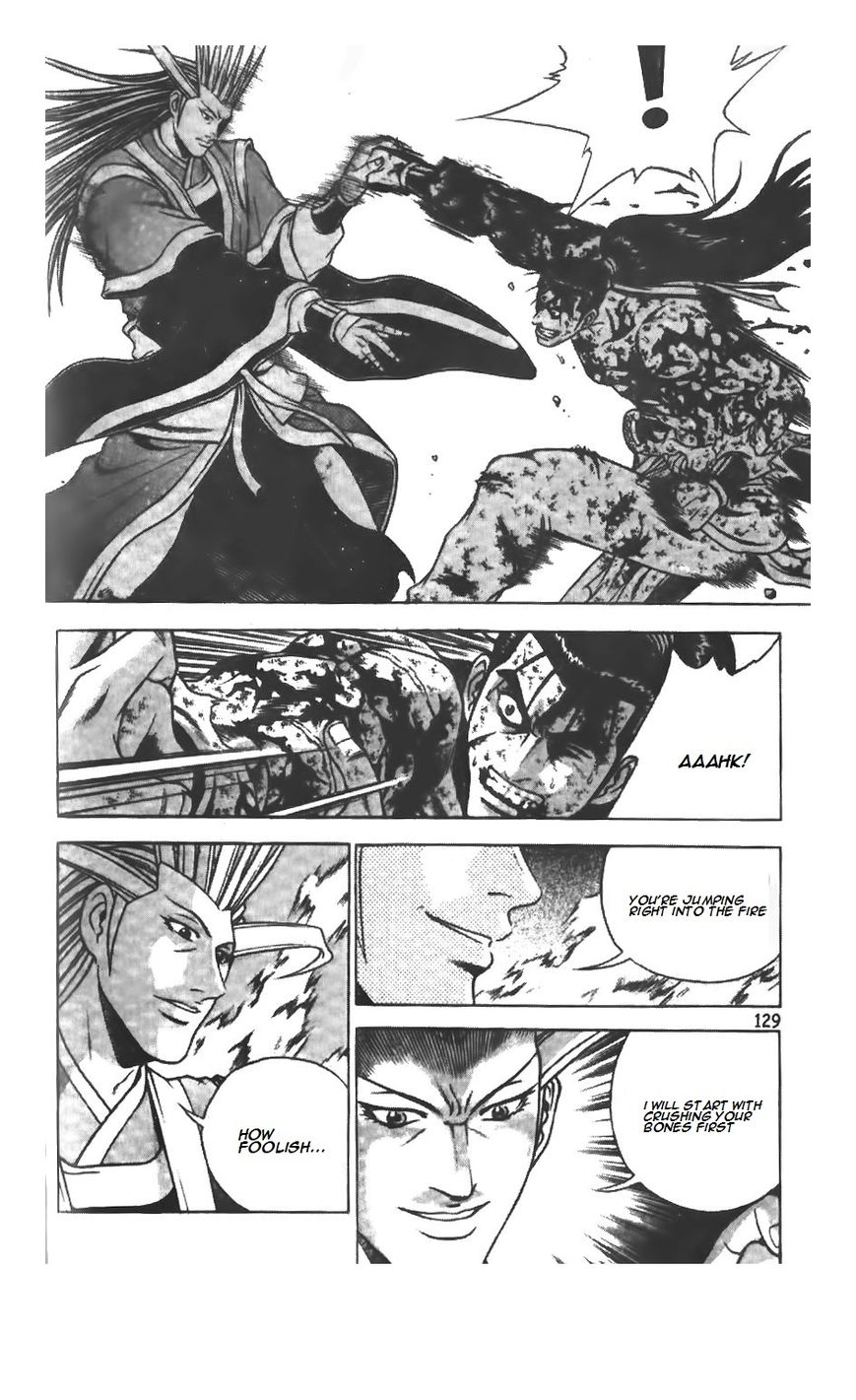 Ruler of the Land chapter 216 page 17