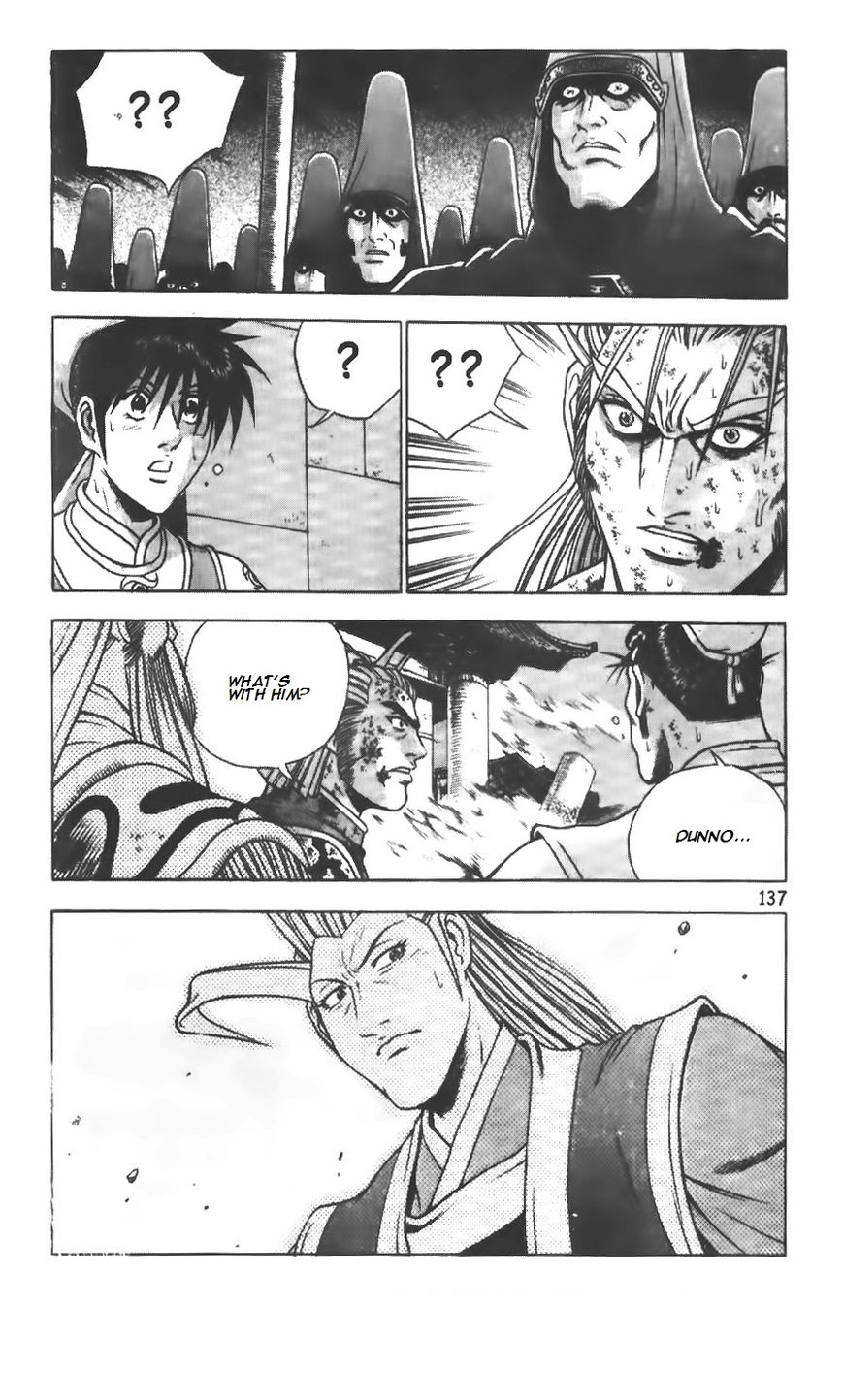 Ruler of the Land chapter 216 page 25