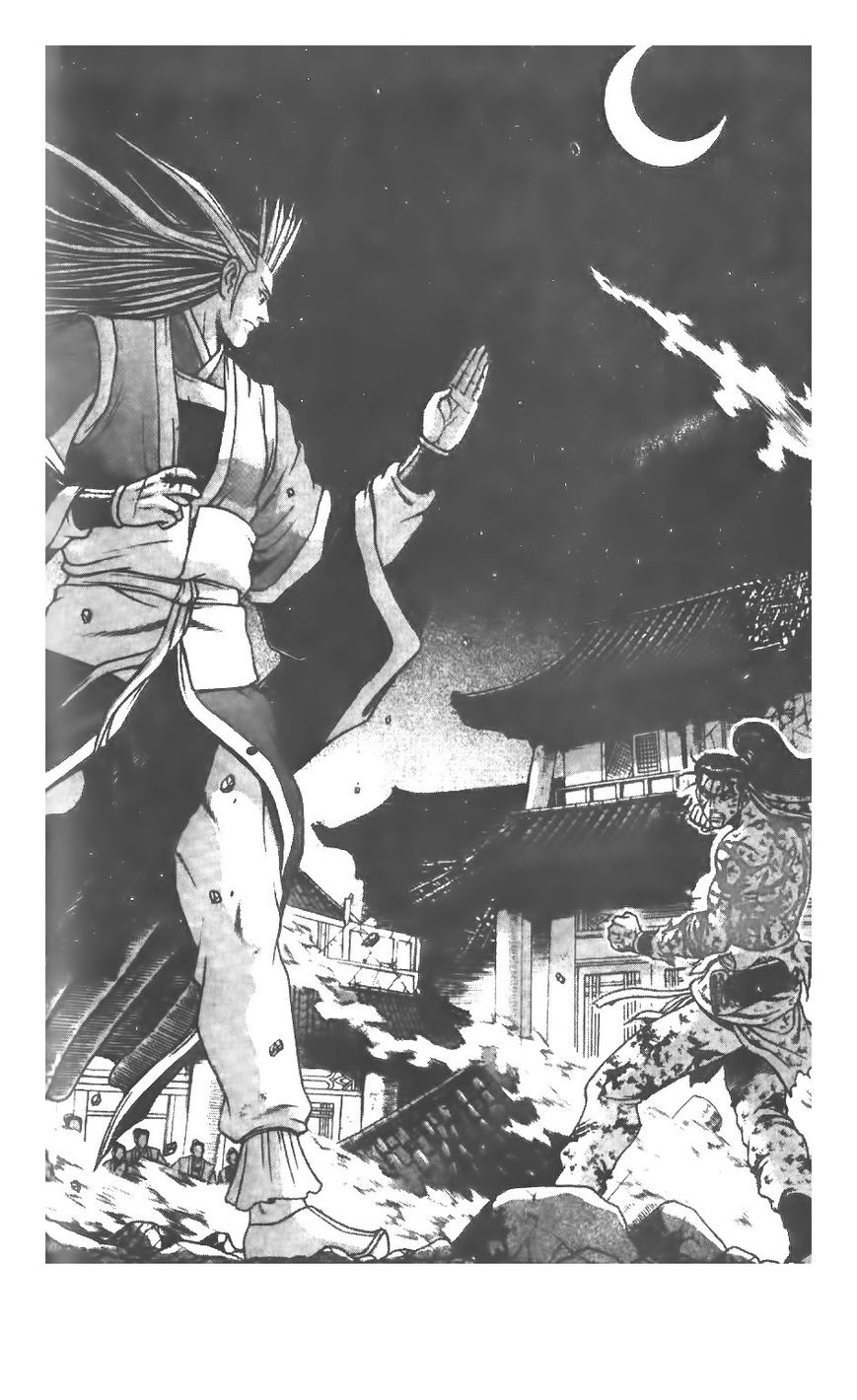 Ruler of the Land chapter 216 page 29