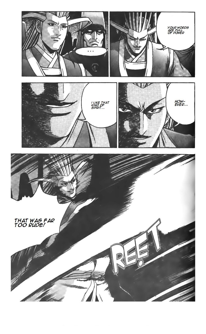 Ruler of the Land chapter 216 page 4