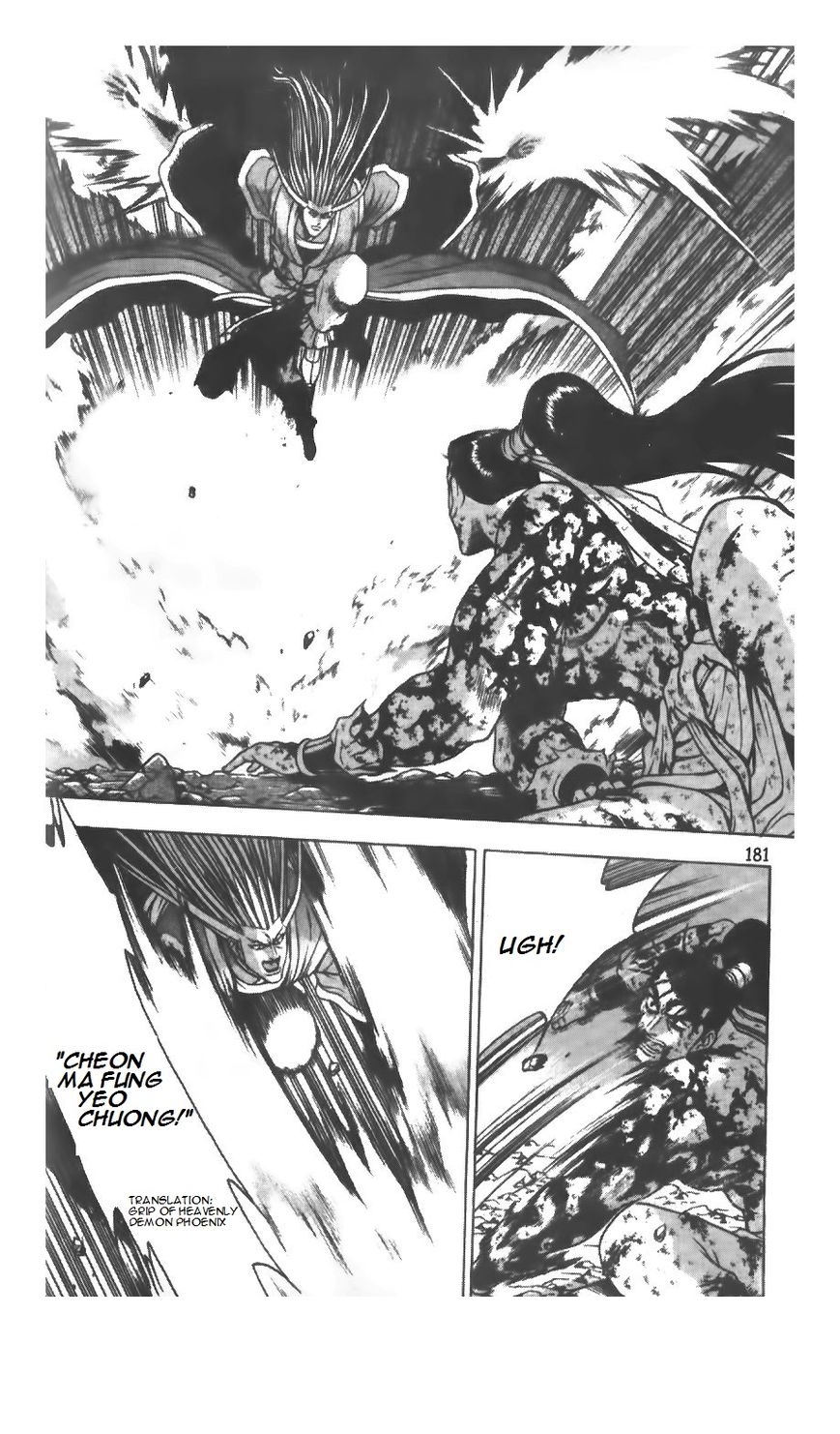 Ruler of the Land chapter 218 page 10