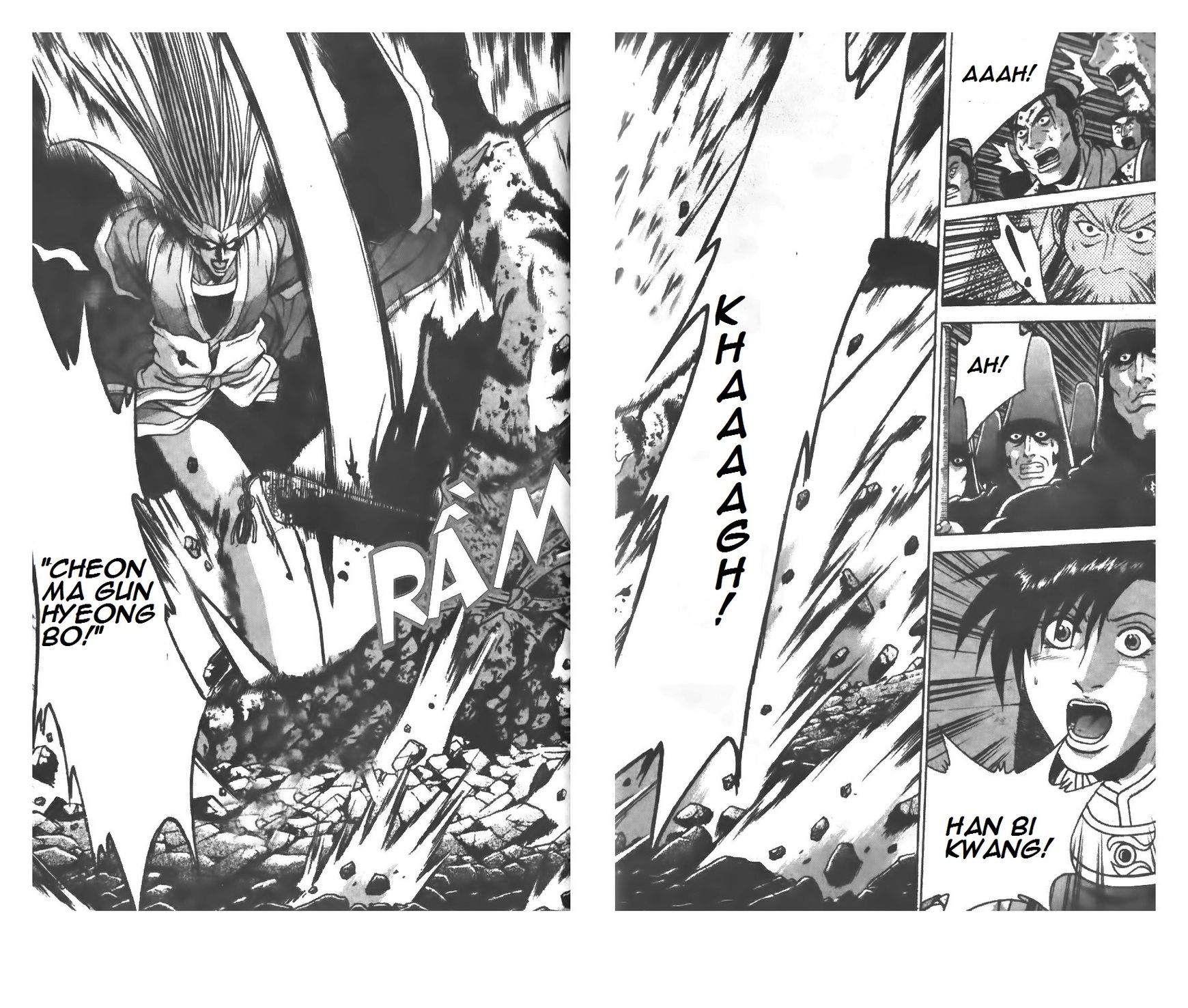 Ruler of the Land chapter 218 page 15