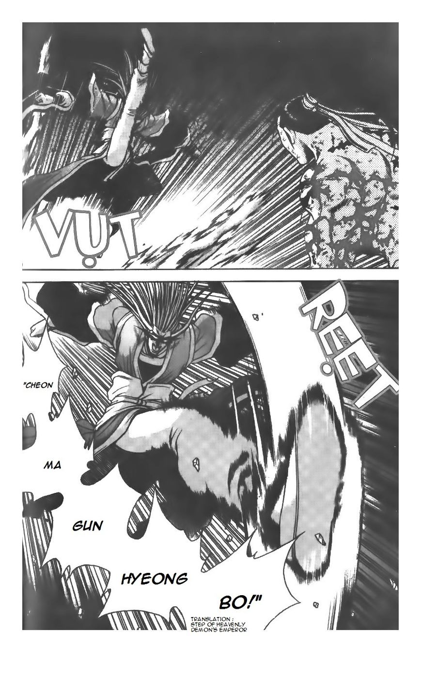 Ruler of the Land chapter 218 page 2