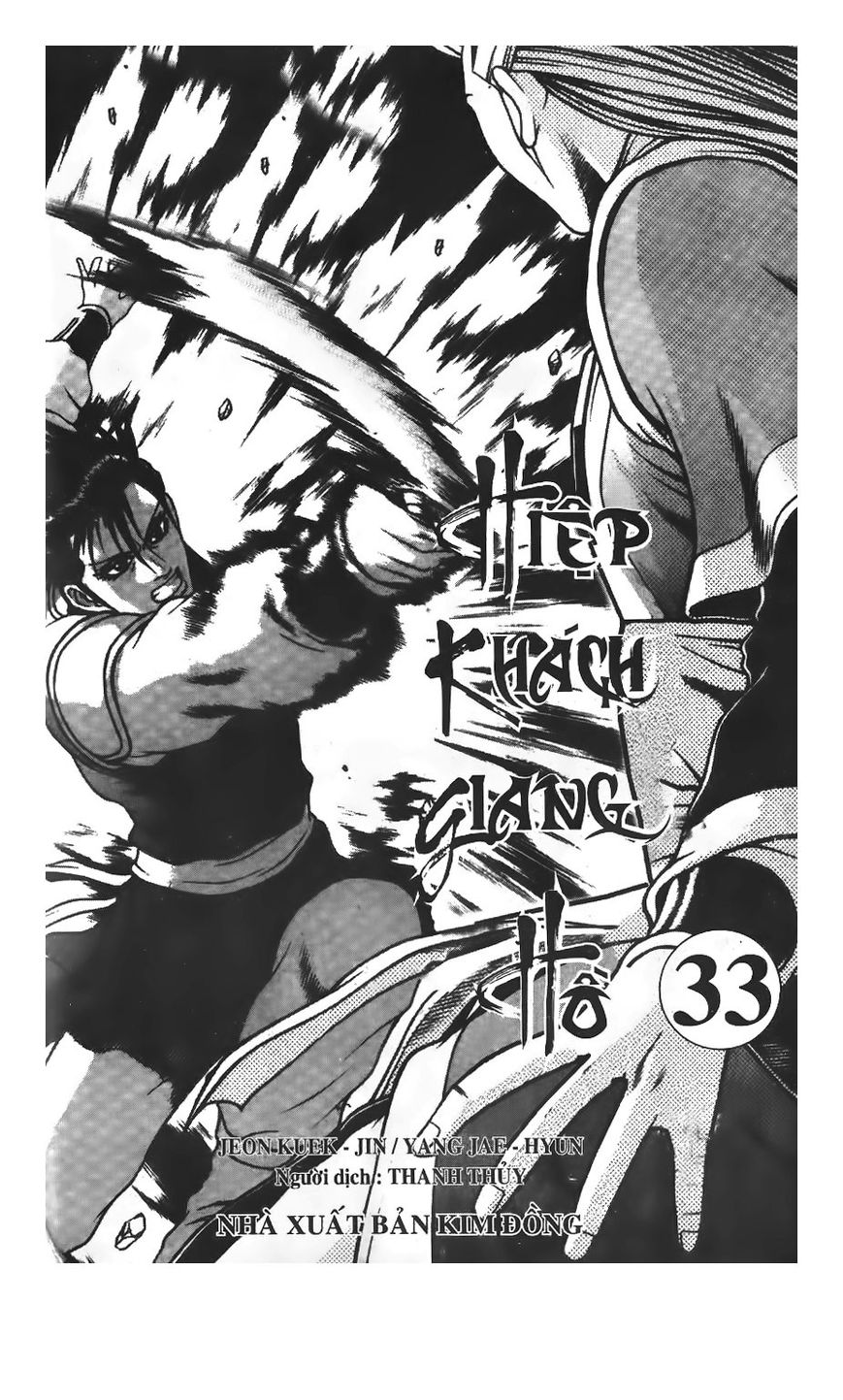 Ruler of the Land chapter 219 page 2