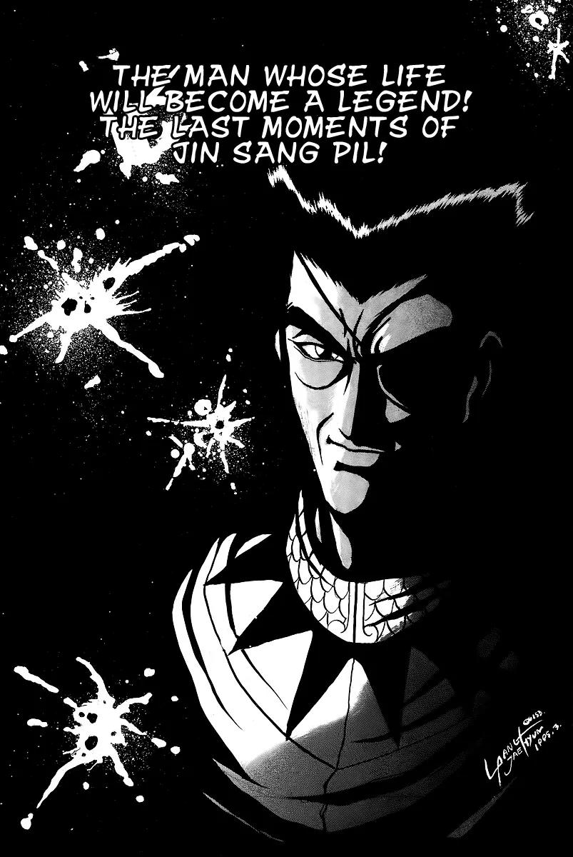 Ruler of the Land chapter 22 page 1