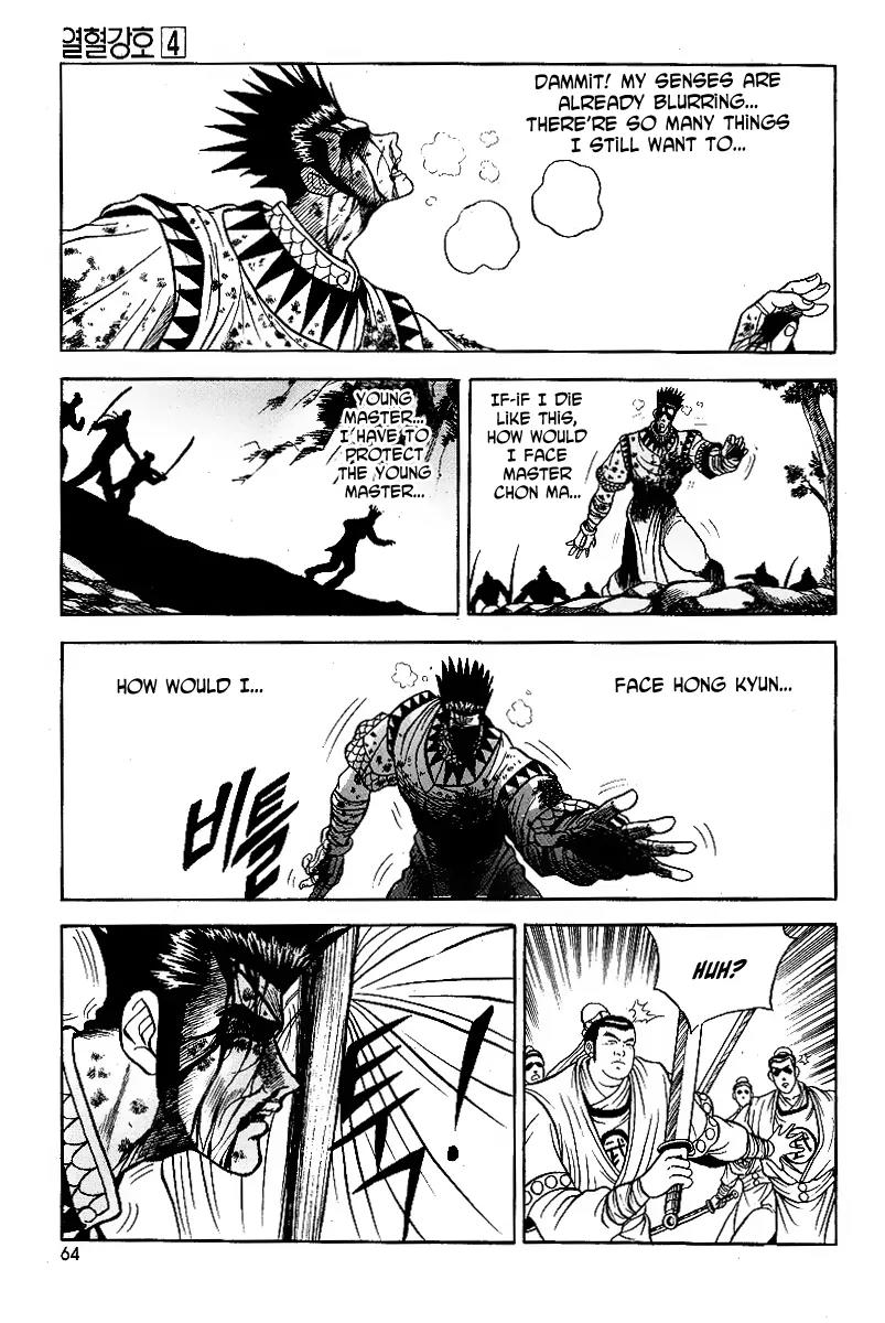 Ruler of the Land chapter 22 page 10