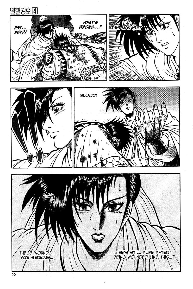 Ruler of the Land chapter 22 page 12