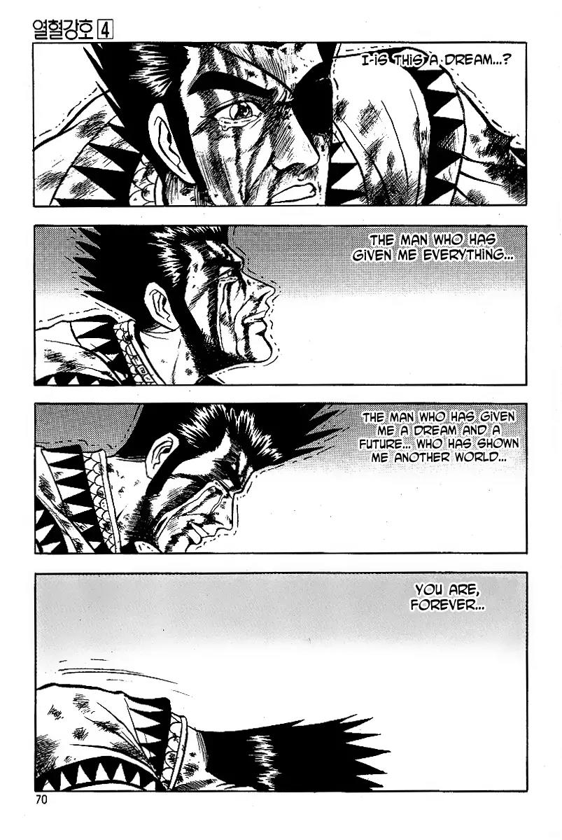 Ruler of the Land chapter 22 page 16