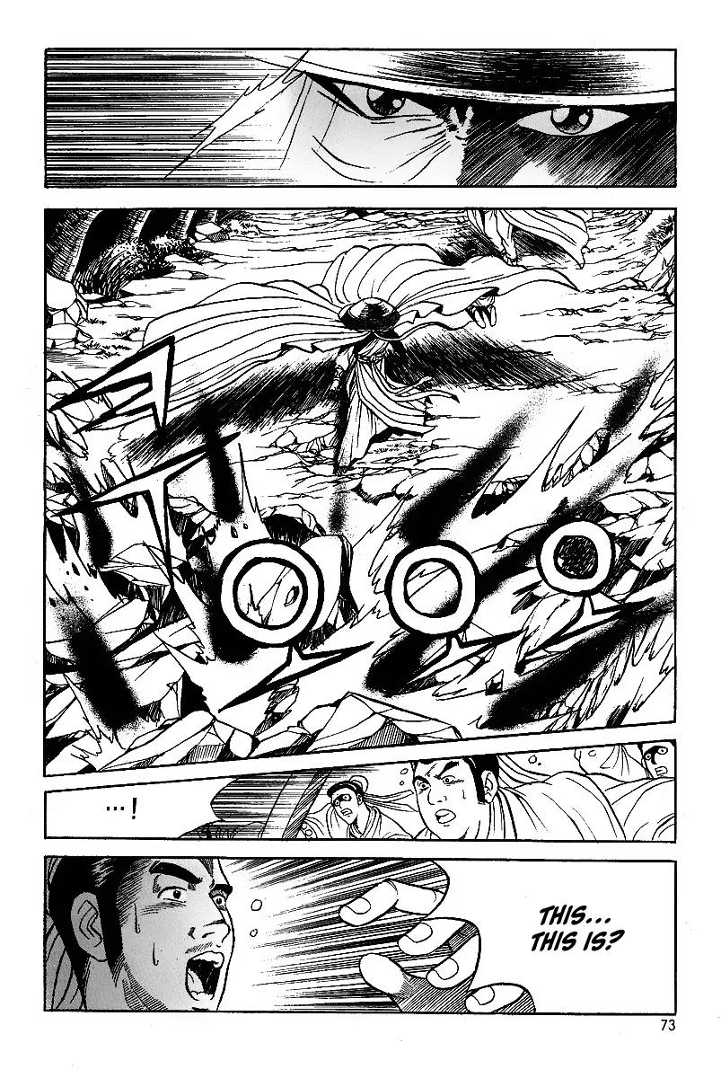 Ruler of the Land chapter 22 page 19