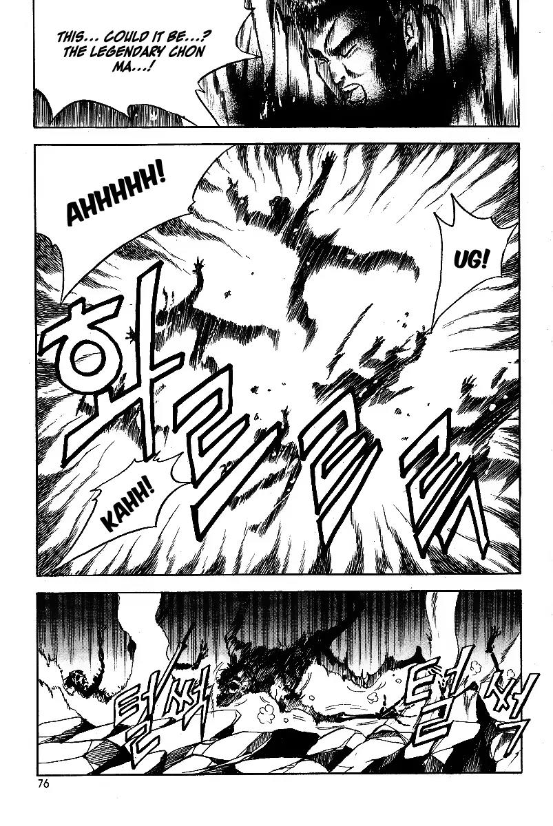 Ruler of the Land chapter 22 page 21