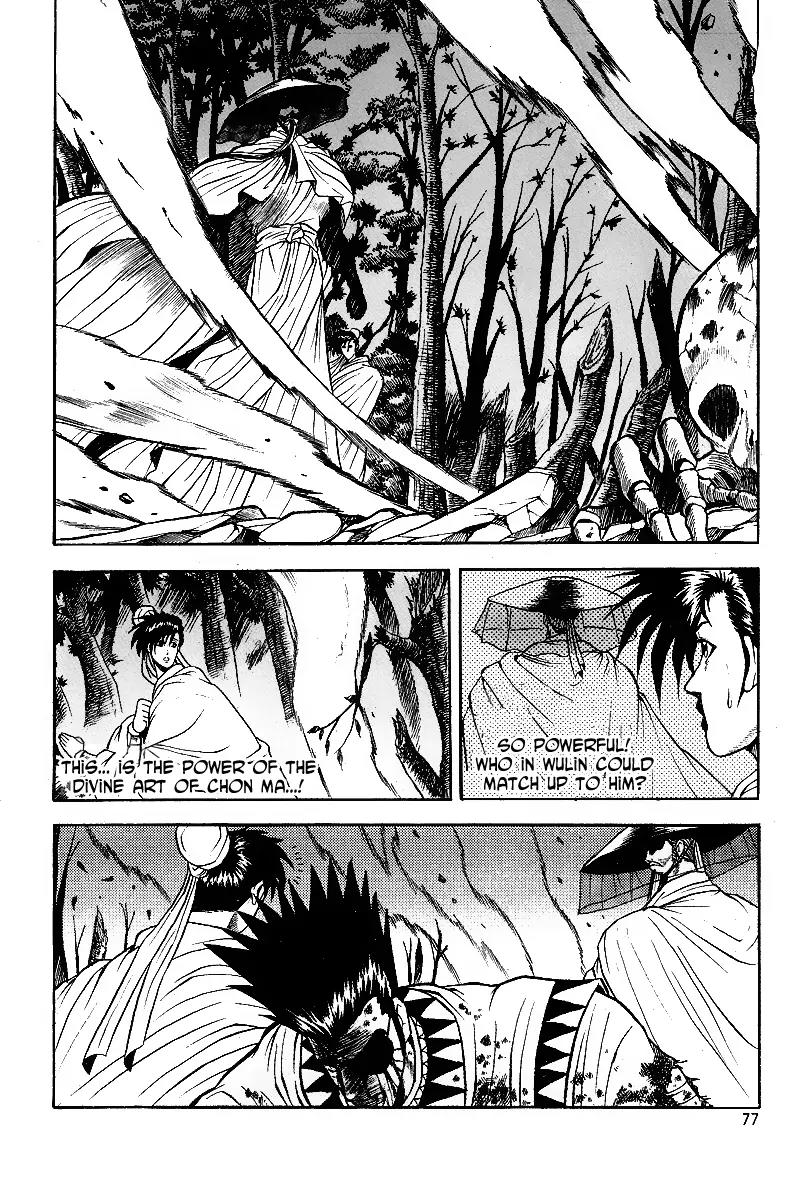 Ruler of the Land chapter 22 page 22