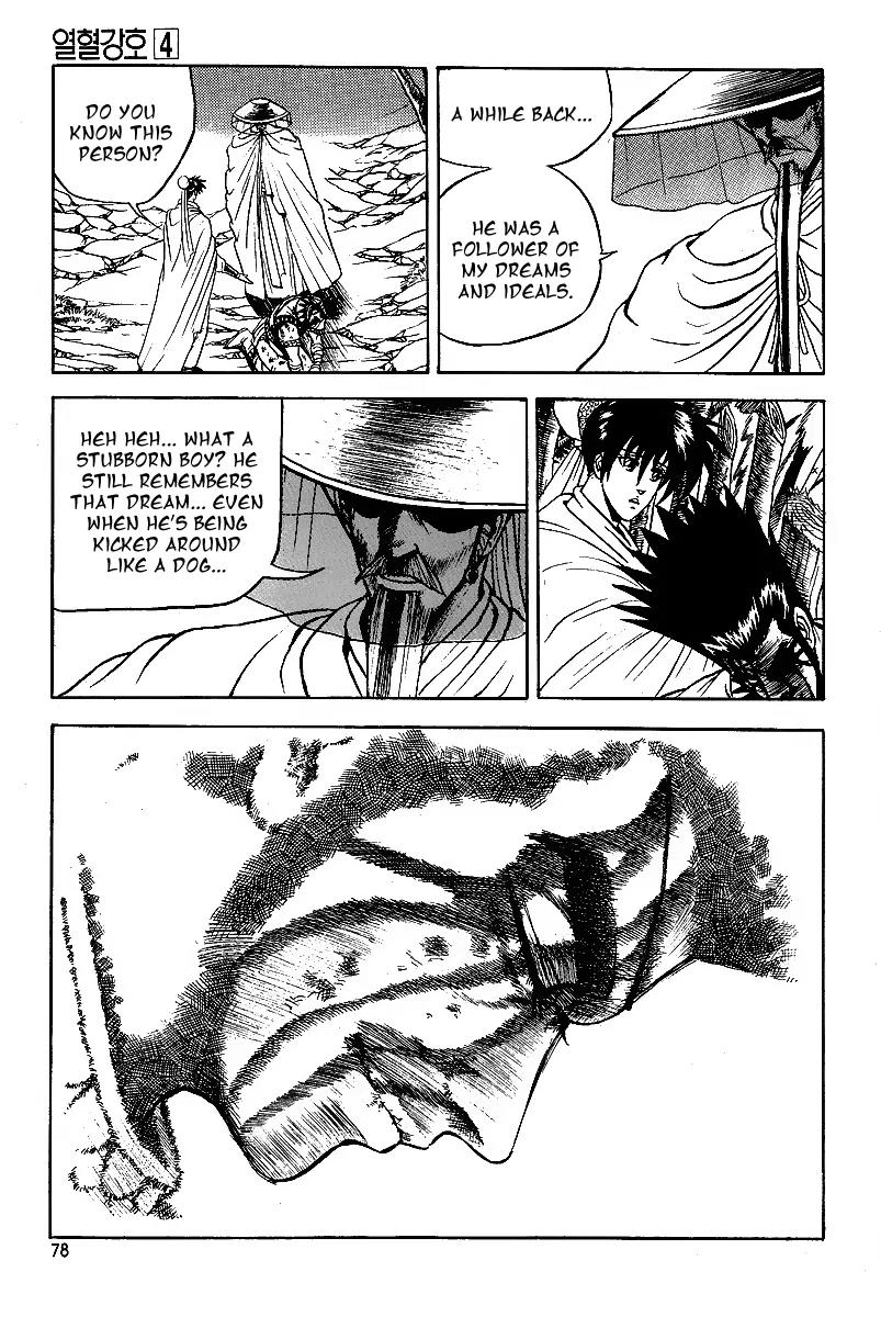 Ruler of the Land chapter 22 page 23