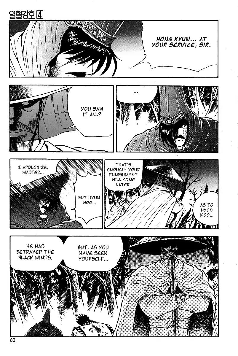 Ruler of the Land chapter 22 page 25